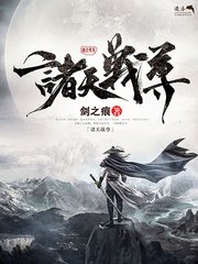 帝王会所三千佳丽